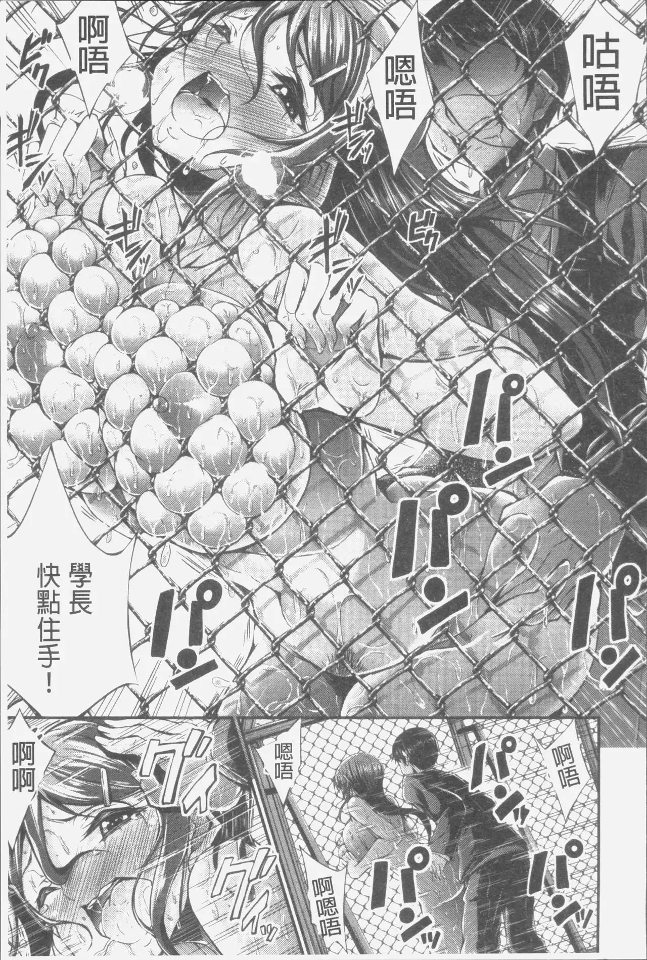Innyuu Mucchiri Press