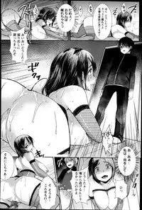 ANGEL Club 2013-05
