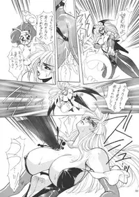 [Yuriai Kojinshi Kai (Yuri Ai)] THE HEAT 3 DIGITAL (Darkstalkers) [Digital]
