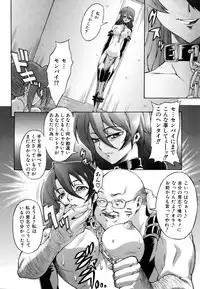 COMIC AUN 2007-03 Vol. 130