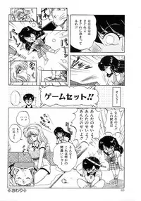 [phantom] No! Problem