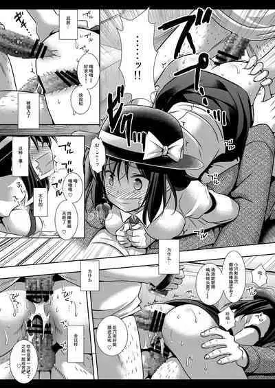 Hifuu Ryoujoku 3 Renko Hiace