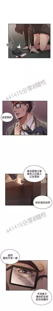 老师,好久不见 01-14话