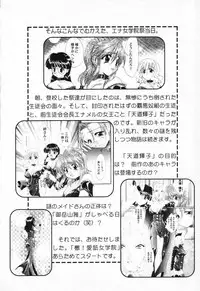 [Anthology] Pure Petit Vol. 1