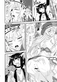 (C81) [Libya Cuckoo (A killer)] Spiral Eros (Queen's Blade)