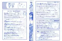 Nakadashi 100-nin Dekiru kana | 中出共100人你做得到嗎