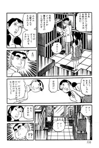 [Nakano Yuu] Koushoku Pet Sensei