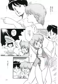 [DONKEY] Peach na Kibun de...