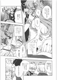 [Kacchuu Musume (Various)] COFFIN MAKER -PHYCHO SOLDIER- (King of Fighter)