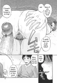 Mother Does Best [English] [Rewrite] [EZ Rewriter]