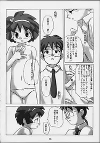 (C60) [Shimoboard (Shimosan)] Haho Love (Mahou Tsukai Tai!)