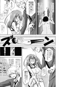Girls forM Vol. 11