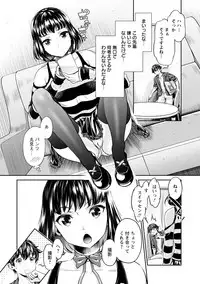 [Umemaru] Ishoku Bitch to YariCir Seikatsu - The Life of Yari-Circle with Unusual Bitches [Digital]