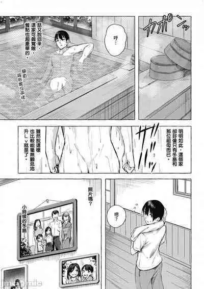 [佐原玄清／ミンカンスキー]性愛＆迷宮!! 1~4 [單行本版] セックス＆ダンジョン!! 1~4