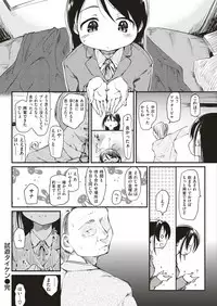 COMIC Kairakuten 2018-12 [Digital]