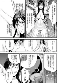 [Nagashima Chousuke] Seireki 2200 Nen no Ota Ch. 1-18 [Digital]
