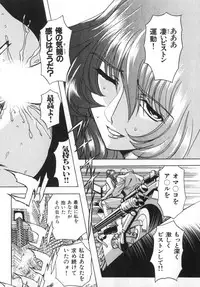 [MARO] Ability 4
