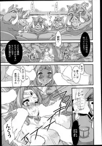 COMIC AUN 2014-11
