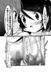 Comic LO 2008-11 Vol. 56