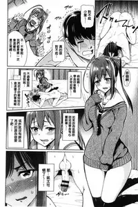 [Asamine Tel] milking [Chinese]