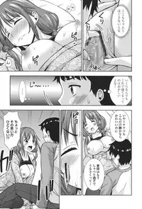 [Marumarusuke] Ireta Girls [Digital]