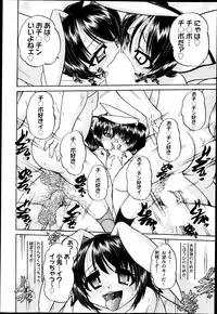 COMIC AUN 2014-11
