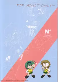 (C68) [Kieyza cmp (Kieyza)] N-Plus #11 (ToHeart2)