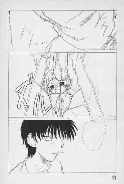 Yuu 2