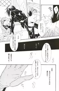 (C76) [Candy*pot (Hoshino Minato)] My Little Bird (Black Butler)