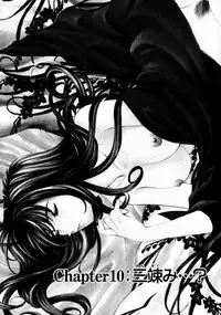 [Kobayashi Takumi] Virgin Na Kankei 2