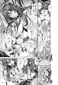 [Koreeda Kazuhiro] The Twilight Girls -Inmu Nyuuetsu-