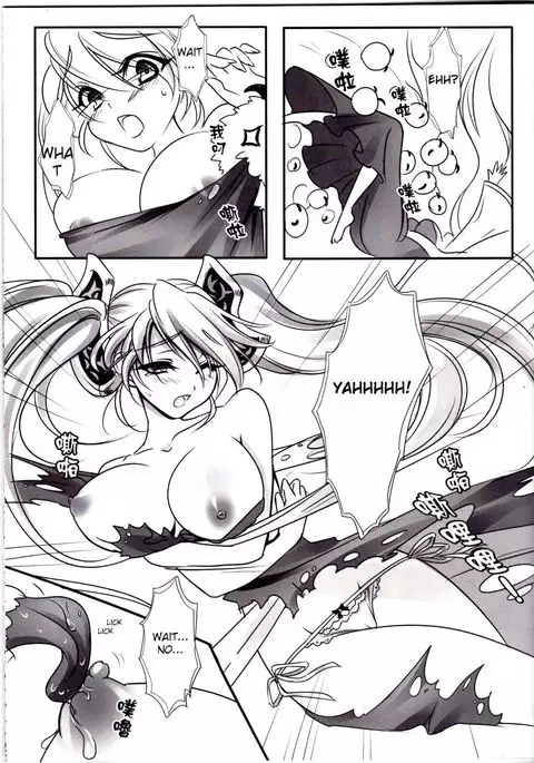 Sona's Poro Feeding Diary
