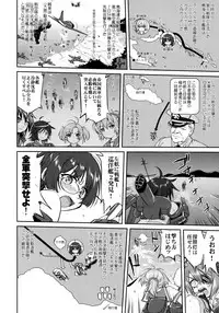 (C90) [Takotsuboya (TK)] Teitoku no Ketsudan - Tetsutei Kaikyou (Kantai Collection -KanColle-)