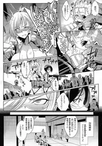 Comic Unreal 2015-04 Vol. 54