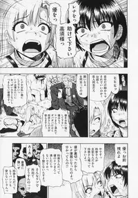 [Oyster] Hitodenashi no Utage - Veranstaltungsräume von Brute