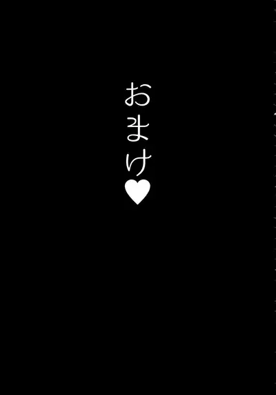 Tanishi-ya Soushuuhen Naiho