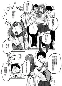 [nu-] Kawamono [Ongoing] [Chinese] [Den個人漢化]