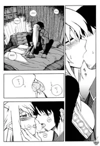 [WiNDY WiNG (Kusanagi Tonbo)] DiNG DiNG 2 Complete [English] [Soba-scans]