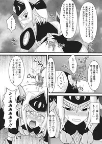 (C73) [FONETRASON (Ryutou)] Shield Knight Elsain Vol.4 "Aphrodisiac Plague Sequelae"