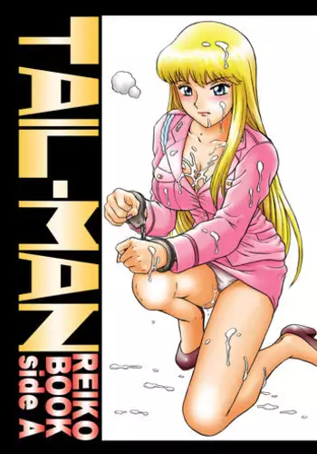 (C91) [JACK-POT (Jyura)] Fellatio Queen Reiko no Nichijou (Kochikame)