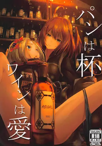 秋子さんといっしょ22