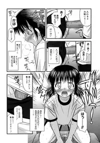 [Konno Azure] Shishunki Crazies - Puberty Crazies