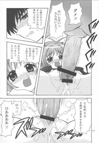 (C62) [Nagisawaya (Nagisawa You)] So Cute 2 (Cardcaptor Sakura)