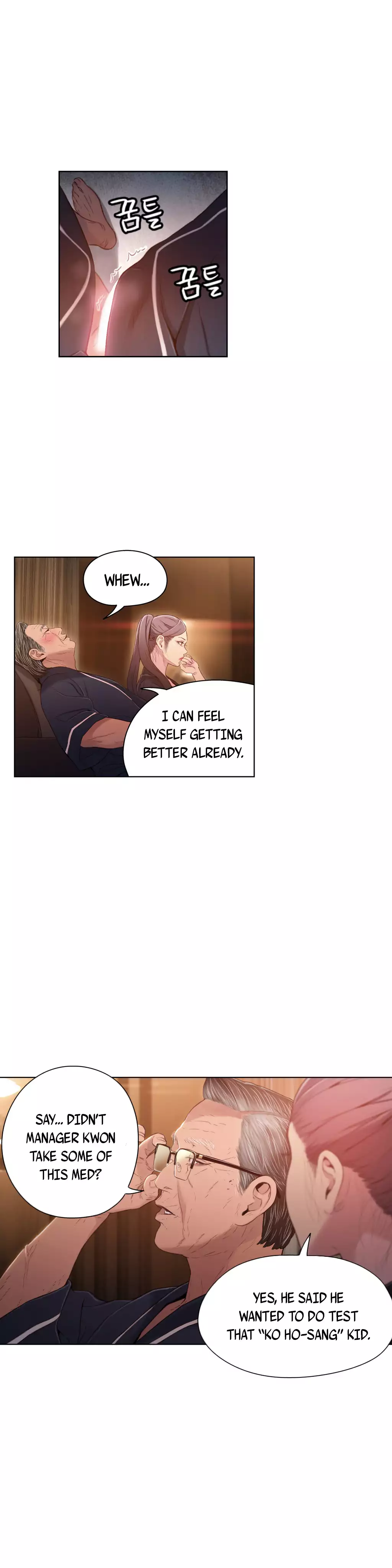 Sweet Guy Ch. 1-47