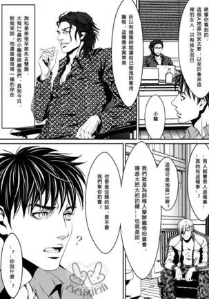 PET契約