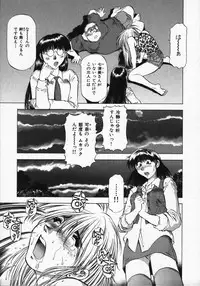 [Takebayashi Takeshi] Hako no Naka no Adam - Adam in the box