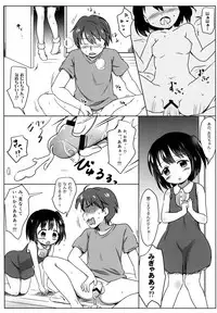 (C91) [Niponipo (Shirona Mikoto)] Loli Comi Soushuuhen