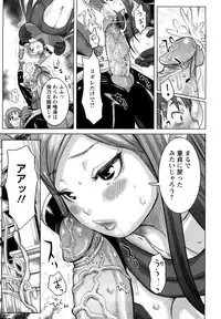 [Kira Hiroyoshi] Musou Sentai Itemaunjya