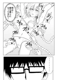 [Neko Blizzard] Shoujo Kusuguri Jikken