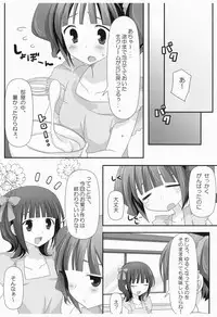(C76) [Momo9 (Shiratama)] Sparkling Sweet! (THE iDOLM@STER)